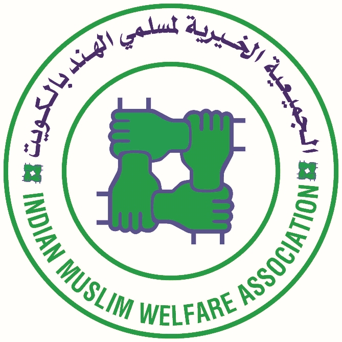 Indian Muslim Welfare Association - Kuwait