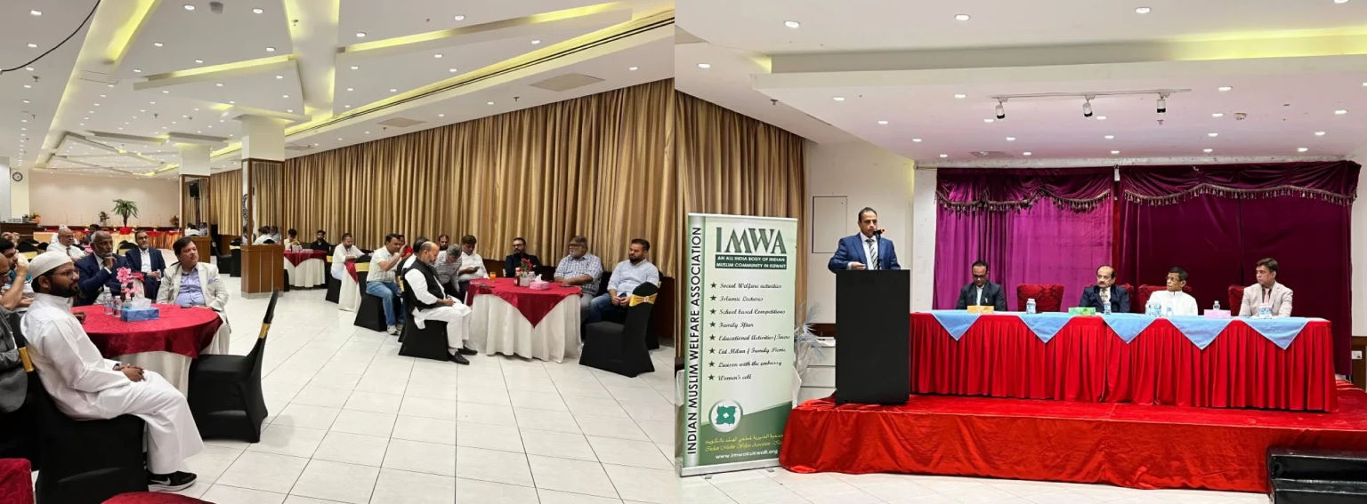 IMWA AGM