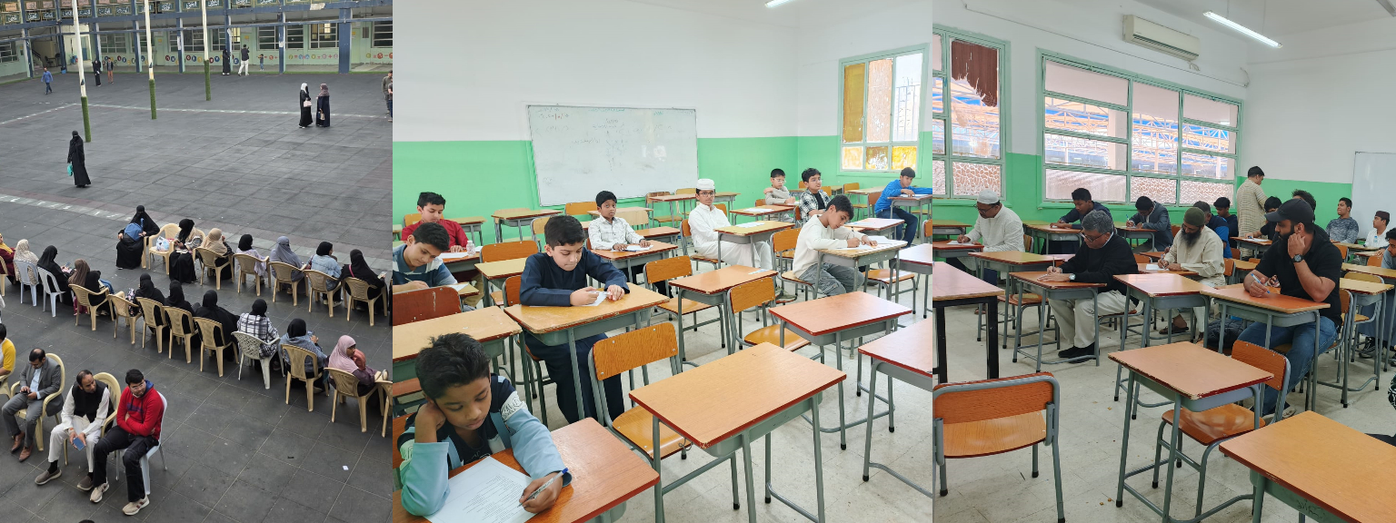 IMWA Qur’an Quest 2026 – Inspiring Young Minds Through Faith, Knowledge and Creativity