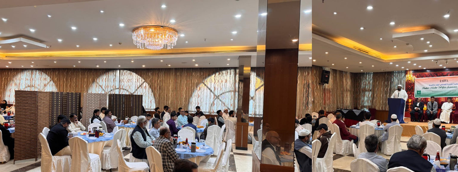 IMWA Conducts Welcome Ramadan Annual Iftar