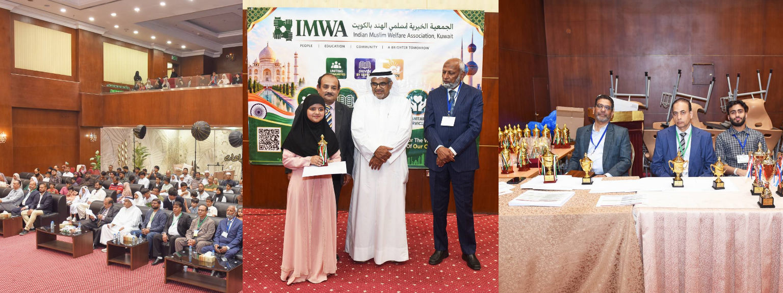 IMWA Holds Quran Quest 2026 Award Conferral at Alghanim Auditorium