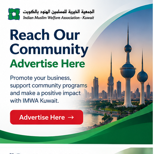 IMWA1 advertisement